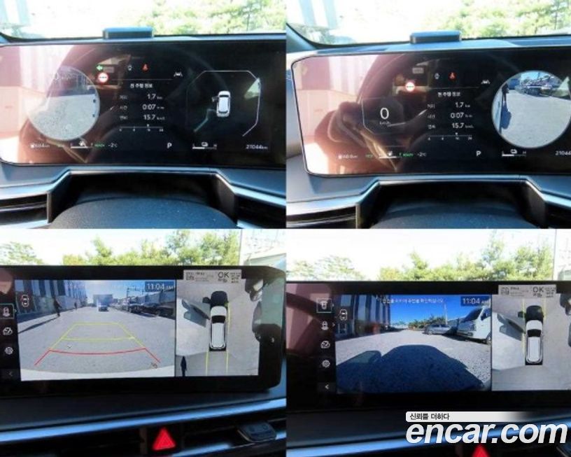 Kia Sorento 2024