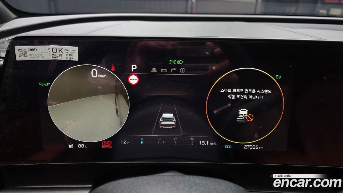 Kia Sportage 2024