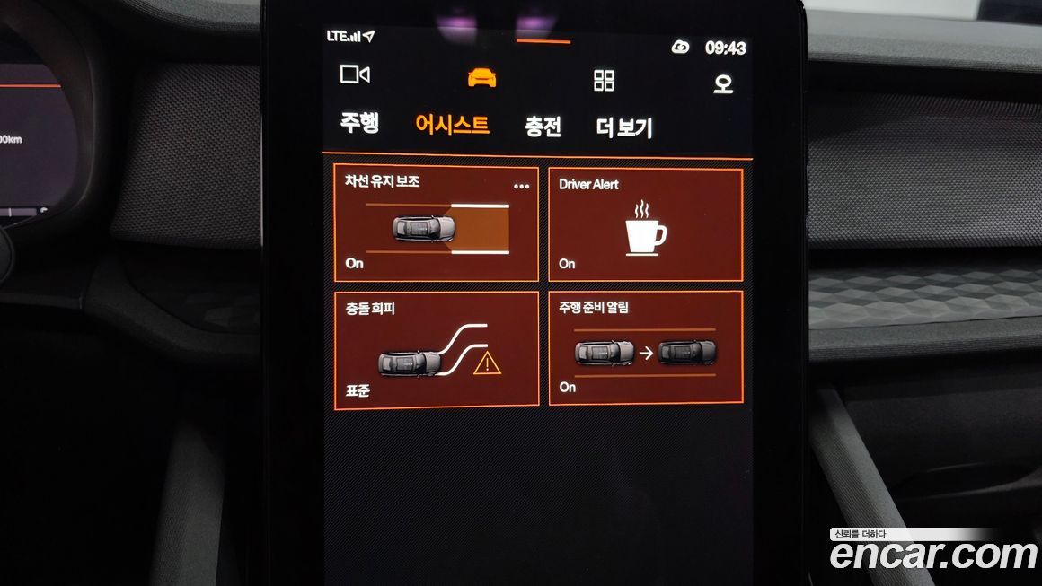 Polestar Polestar 2 2023