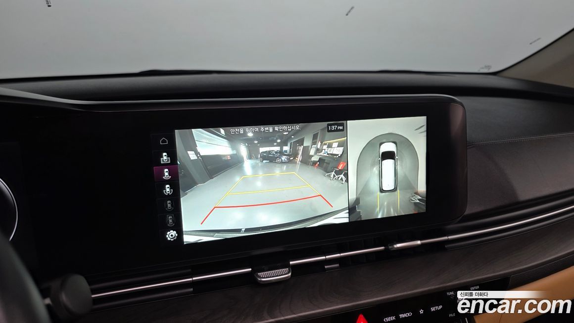 Kia Canival 2023