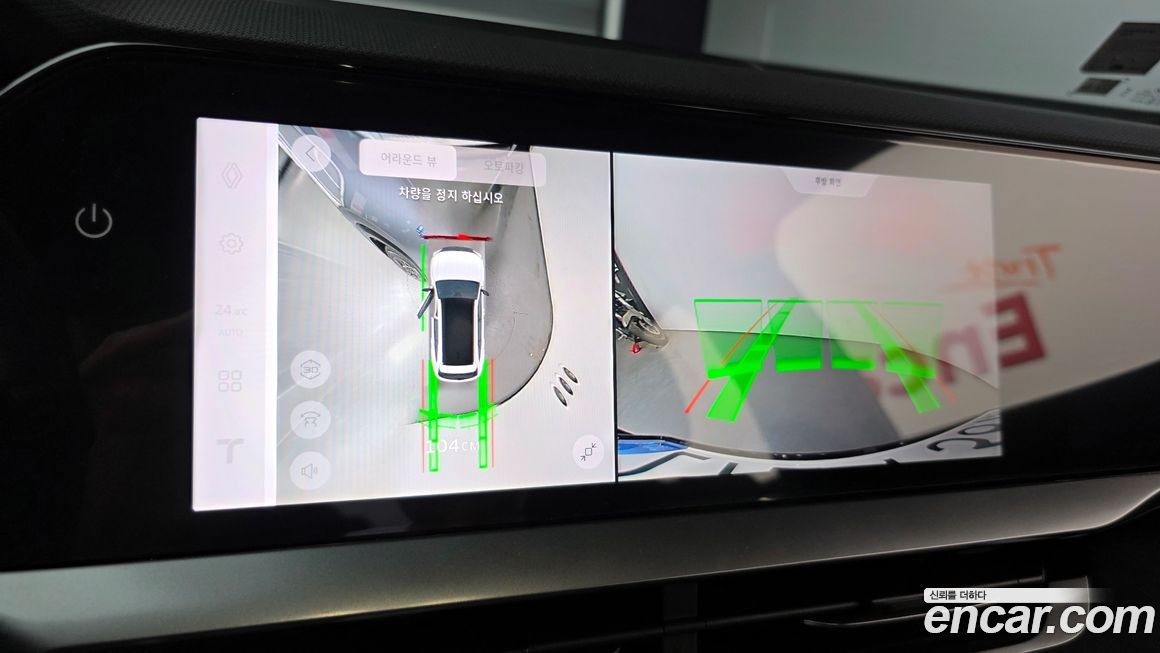 Renault-KoreaSamsung Grand Koleos 2025