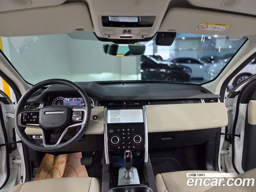 Land Rover Discovery Sport 2023