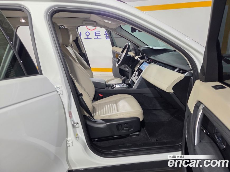 Land Rover Discovery Sport 2023