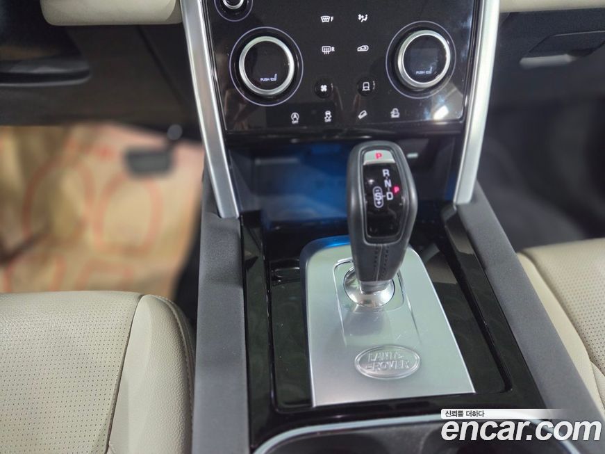 Land Rover Discovery Sport 2023