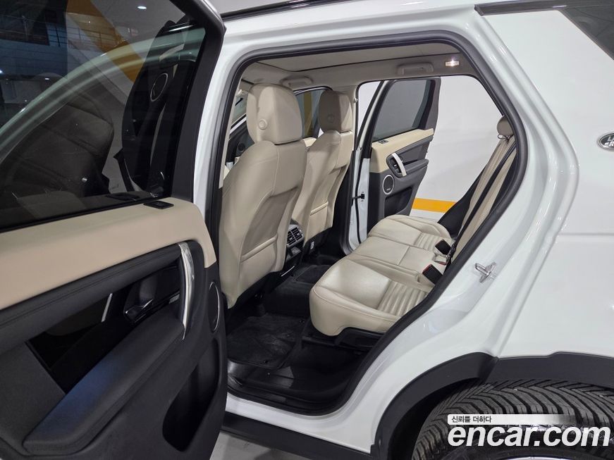 Land Rover Discovery Sport 2023