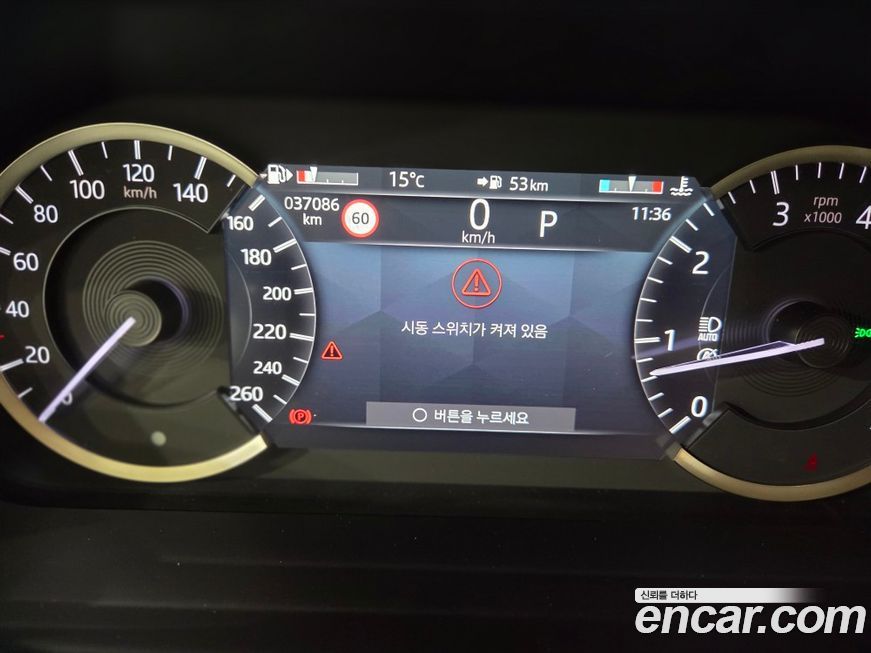 Land Rover Discovery Sport 2023