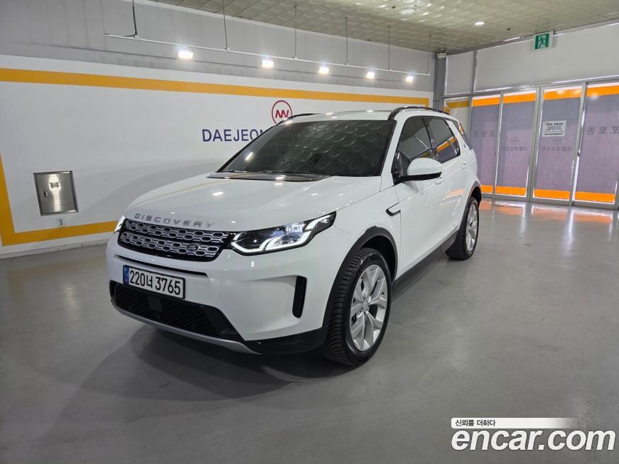 Land Rover Discovery Sport 2023