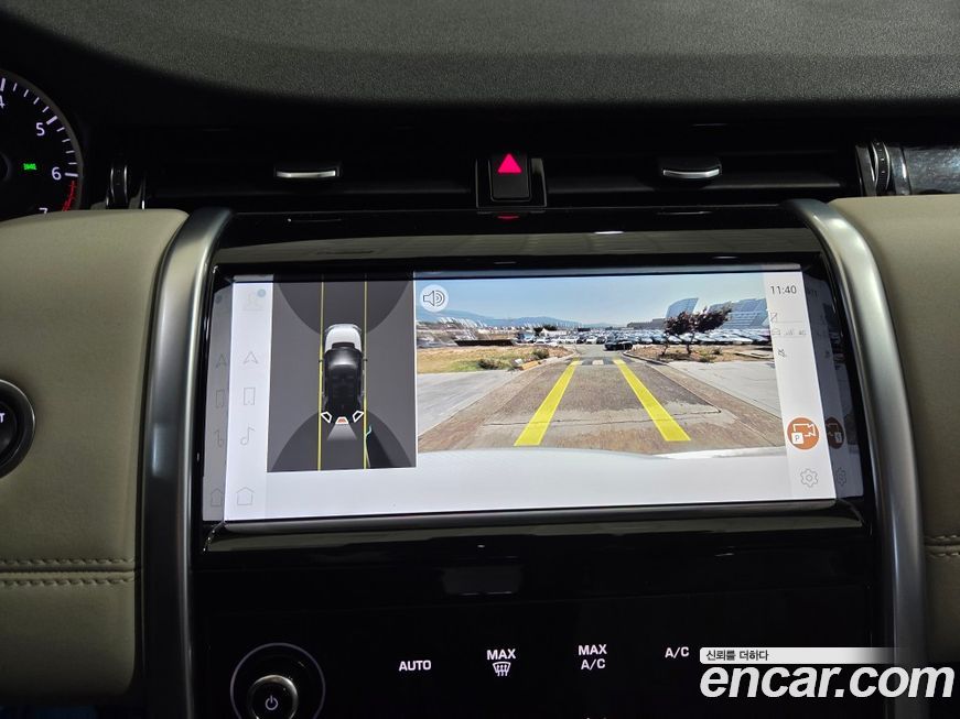 Land Rover Discovery Sport 2023