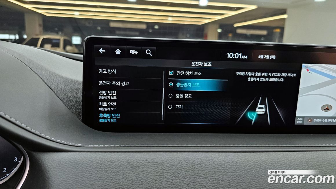 Genesis G80 2022