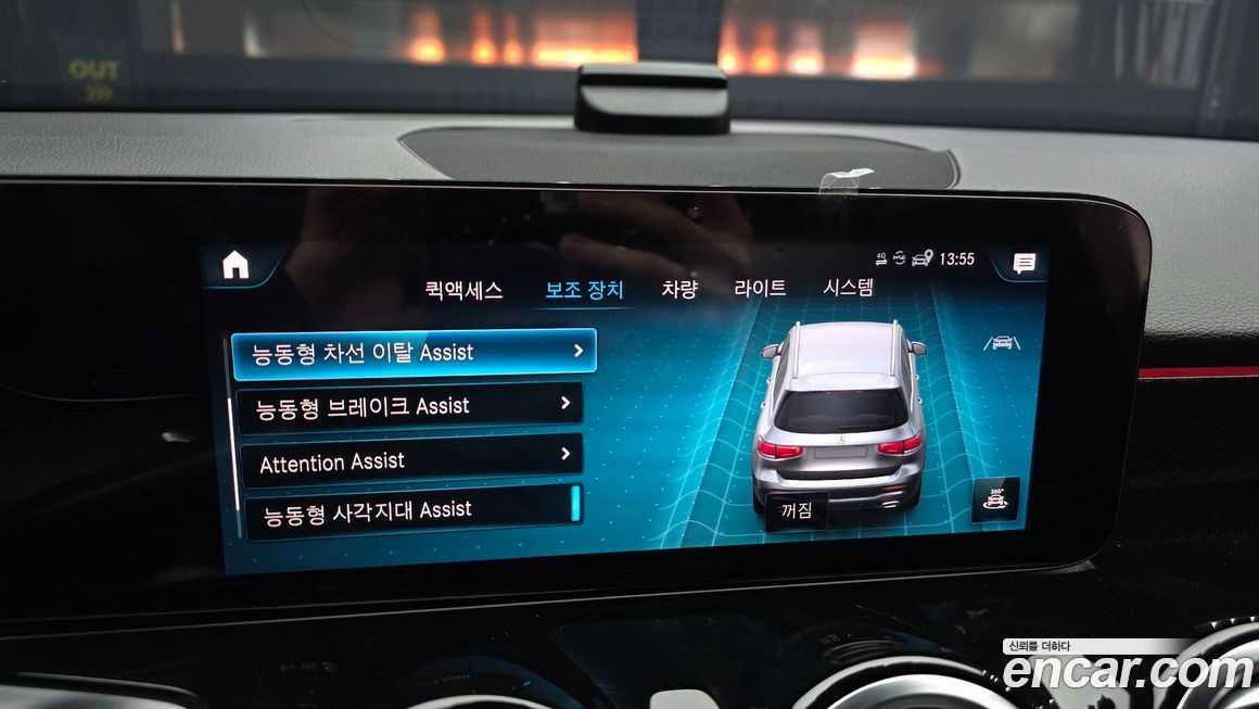 Mercedes-Benz GLB-Class 2022