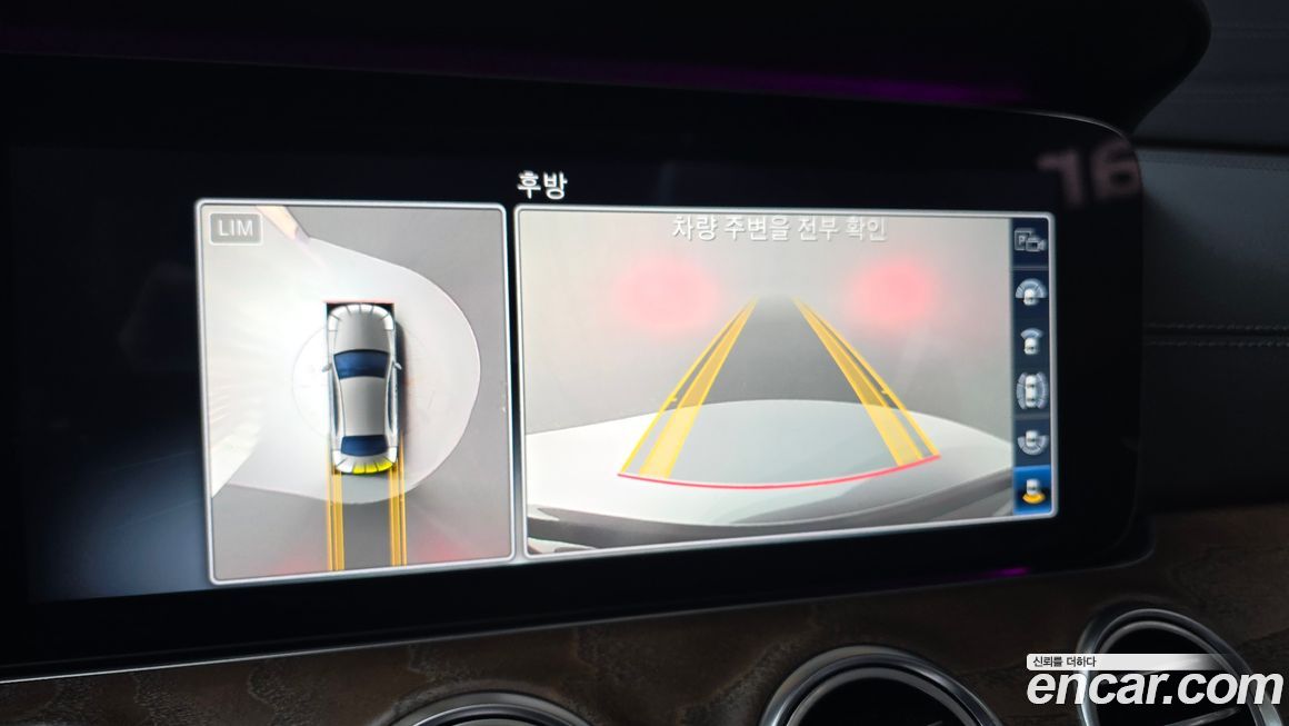 Mercedes-Benz E-Class 2020