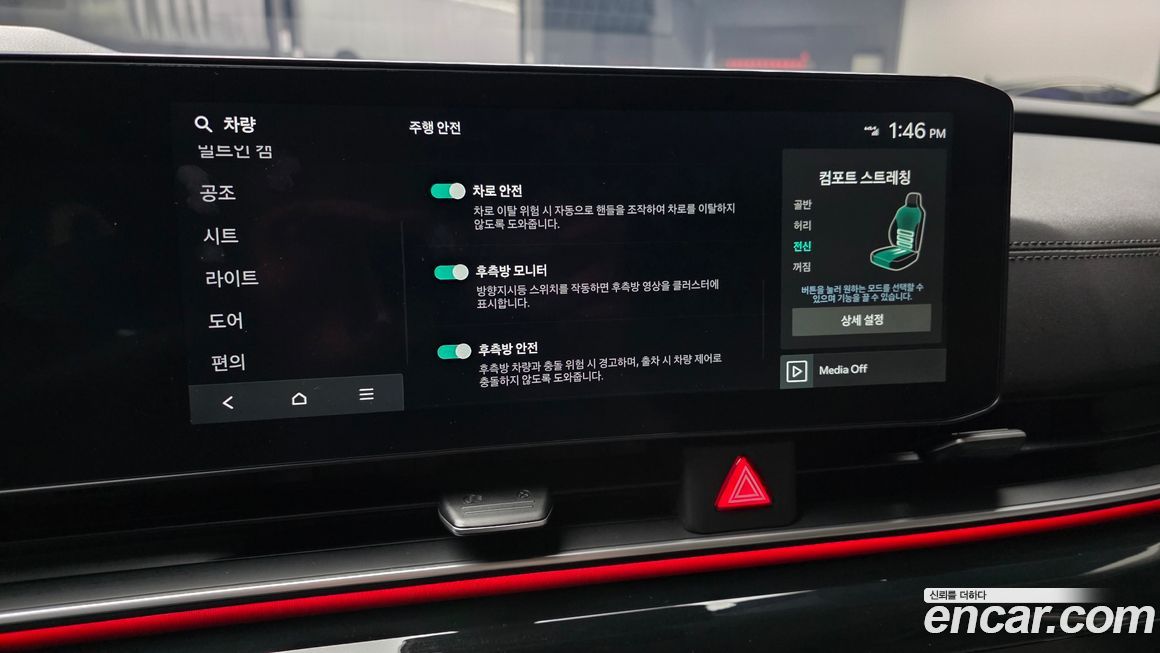 Kia Canival 2025