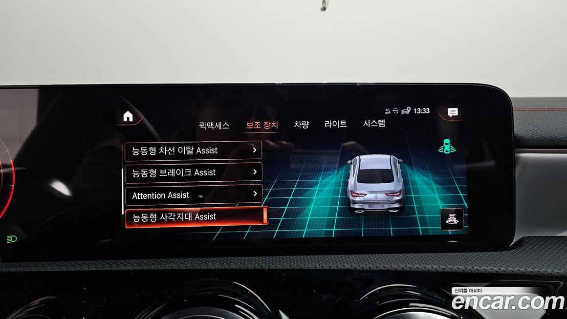 Mercedes-Benz CLA-Class 2023