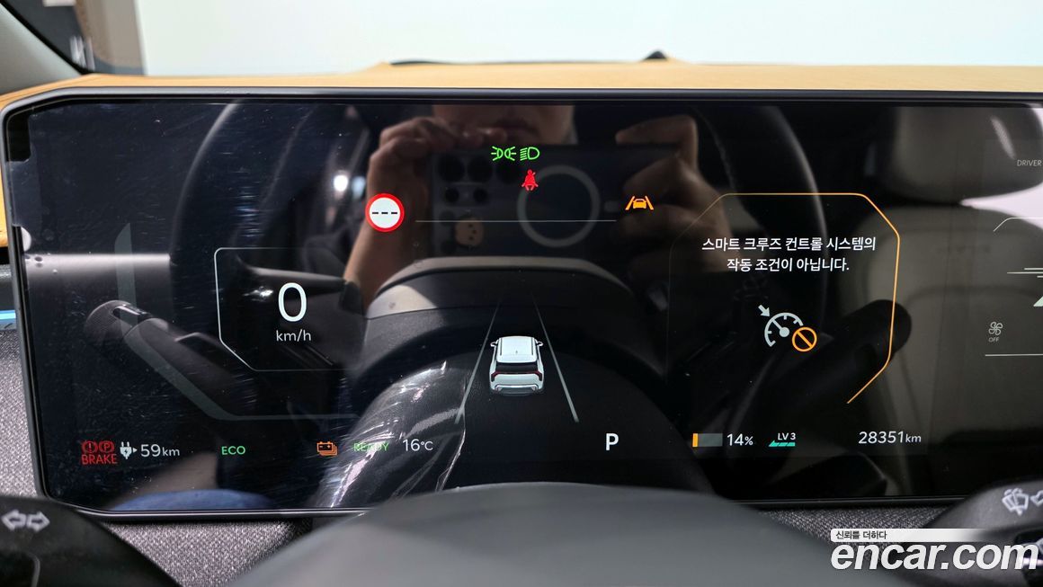Kia EV3 2025