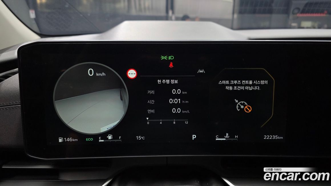 Kia Canival 2025