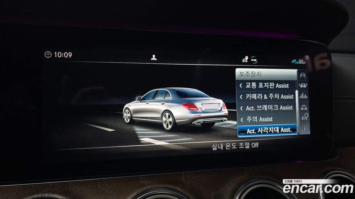 Mercedes-Benz E-Class 2020