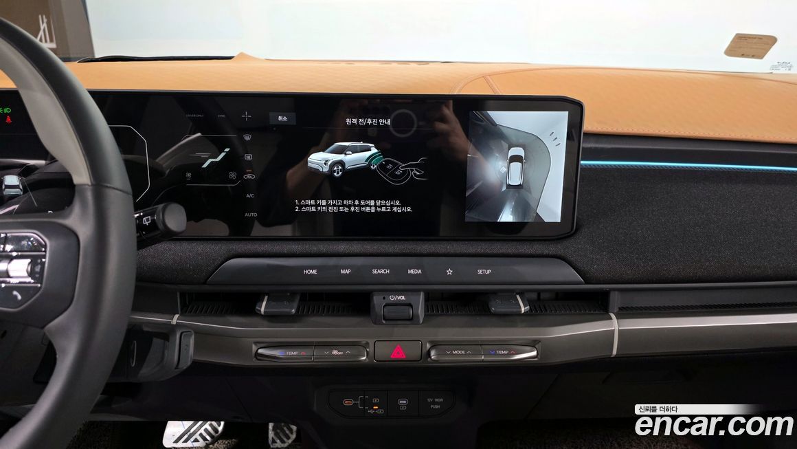Kia EV3 2025