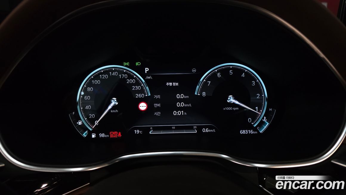 Genesis G80 2023