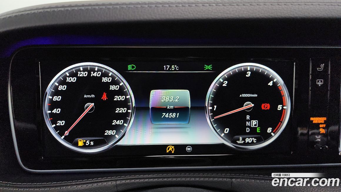 Mercedes-Benz S-Class 2017