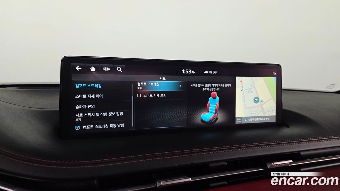 Genesis GV70 2021