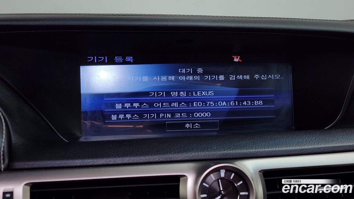 Lexus GS 2017