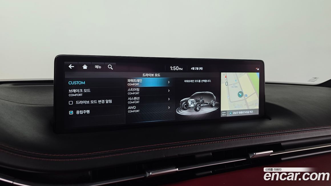 Genesis GV70 2021