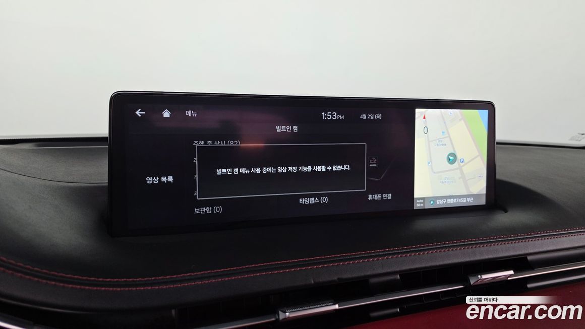 Genesis GV70 2021