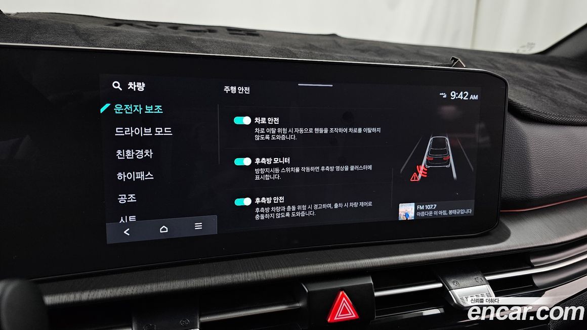 Kia Sportage 2025