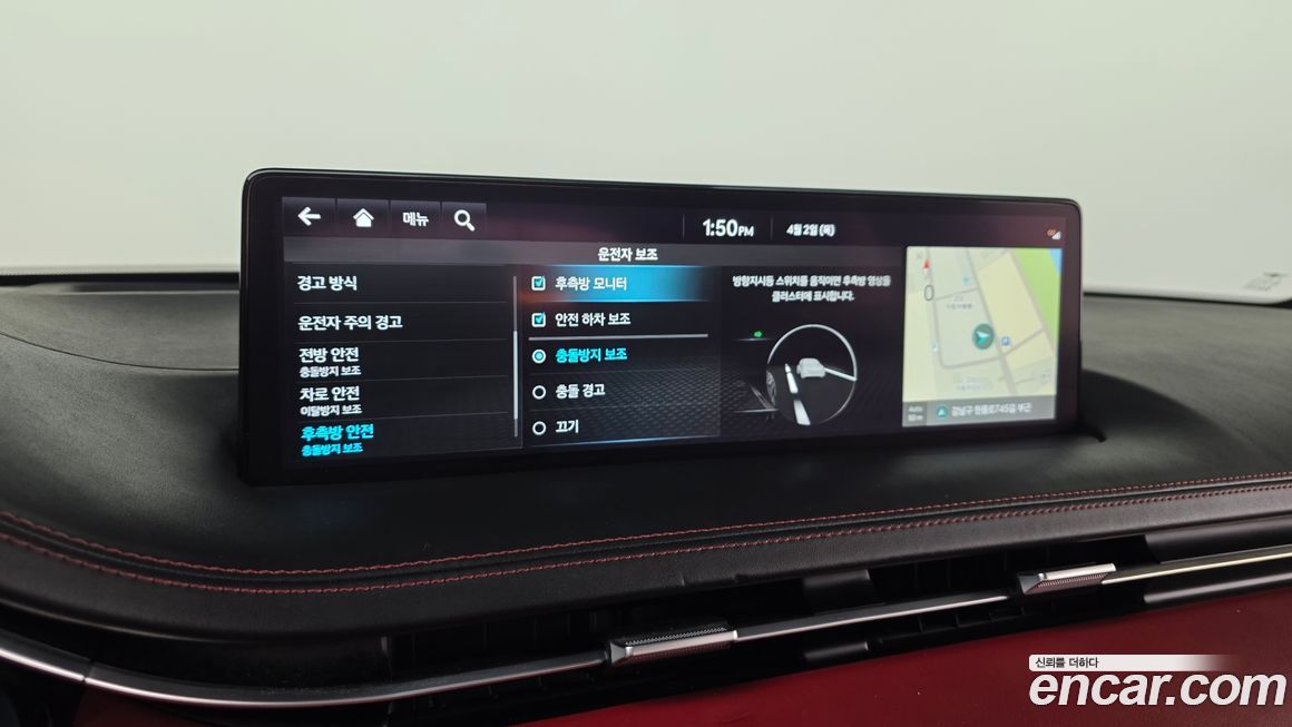 Genesis GV70 2021