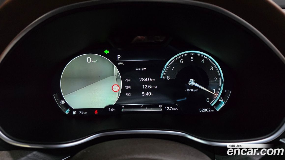 Genesis G80 2023