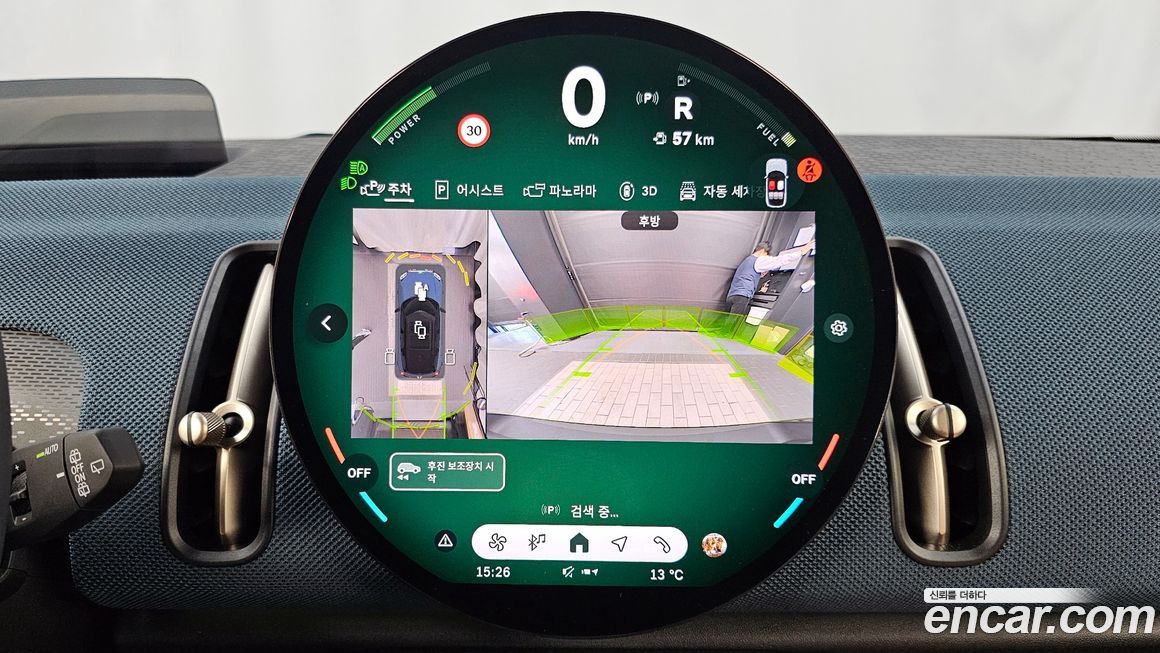 Mini Countryman 2025