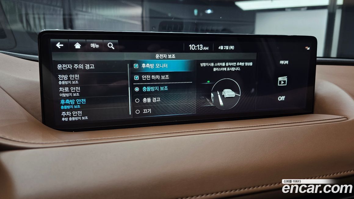 Genesis G80 2022