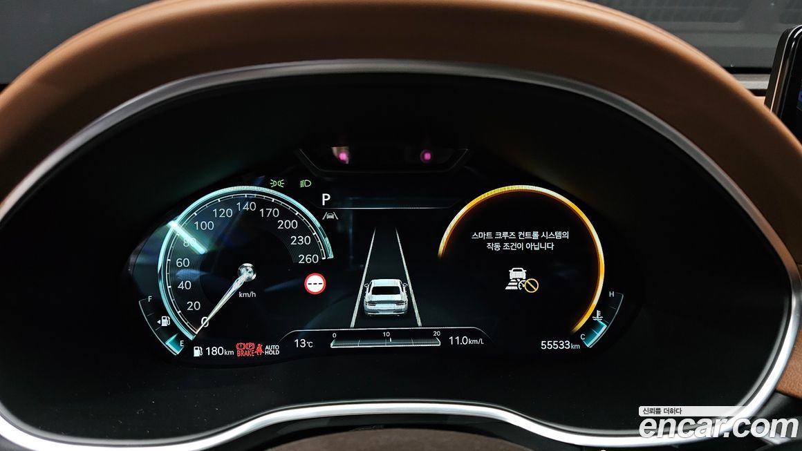 Genesis G80 2023