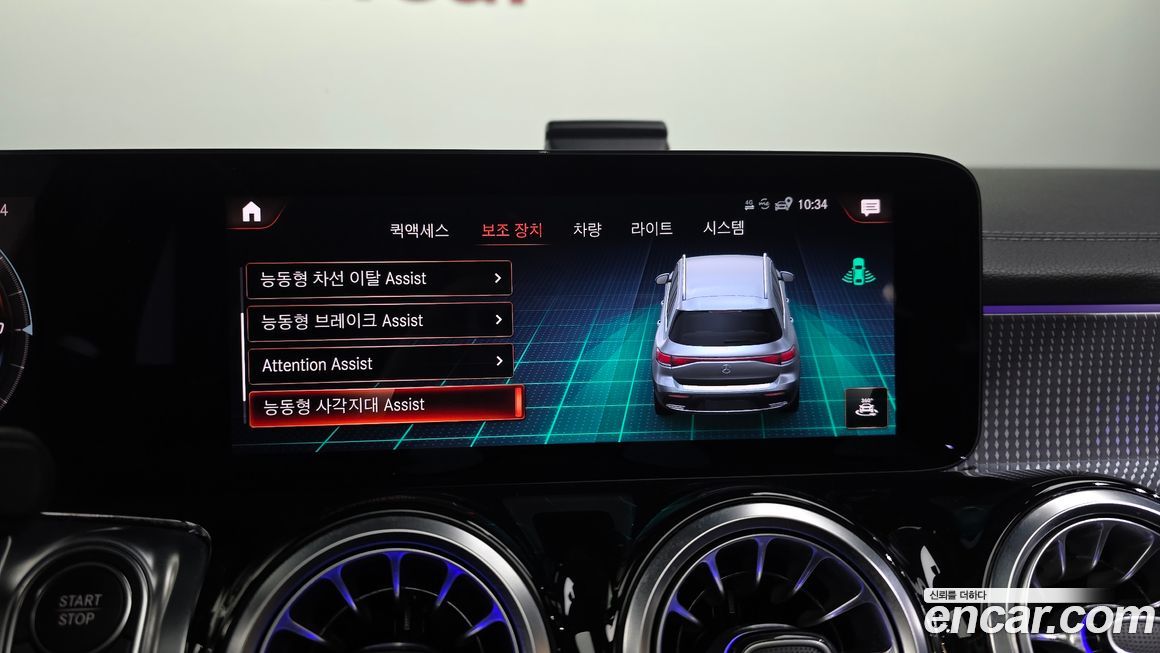 Mercedes-Benz EQB 2023