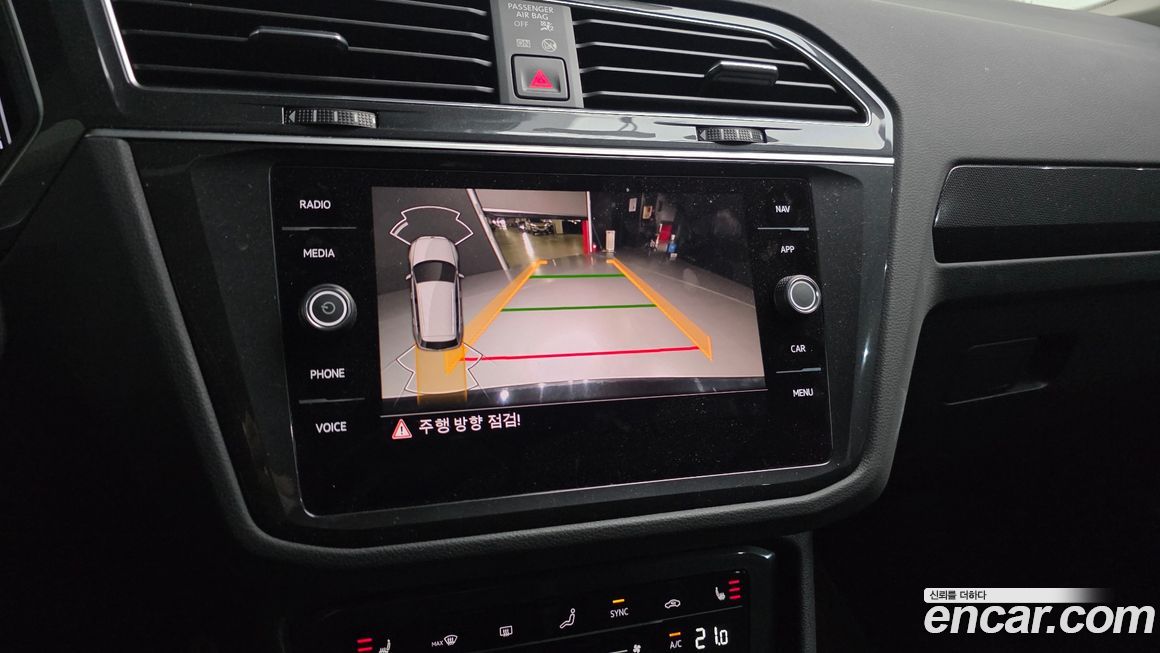 Volkswagen Tiguan 2021