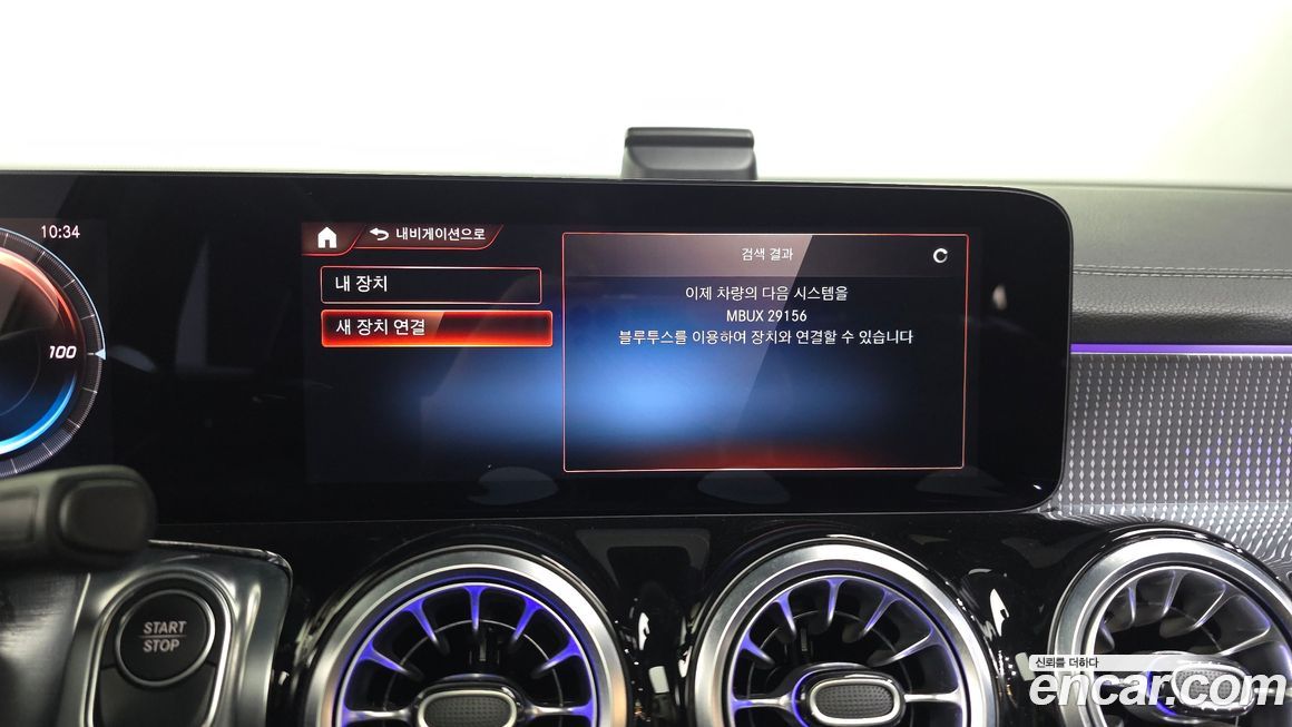 Mercedes-Benz EQB 2023