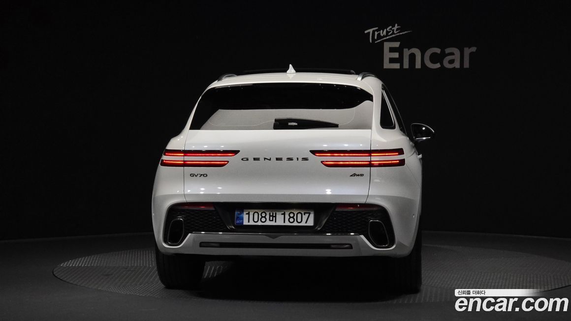 Genesis GV70 2023
