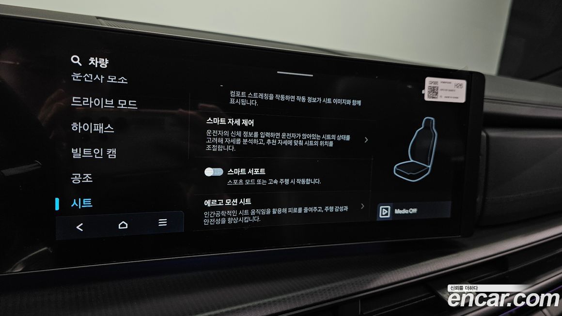 Hyundai Santafe 2026