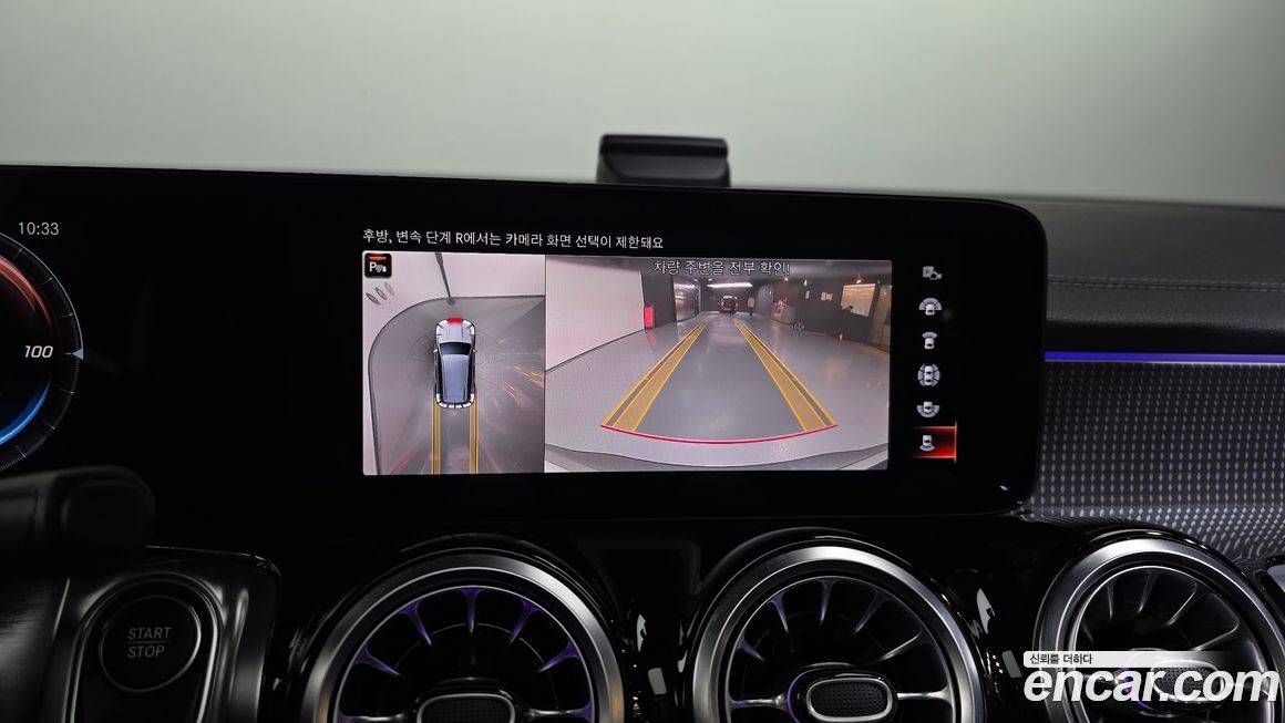 Mercedes-Benz EQB 2023