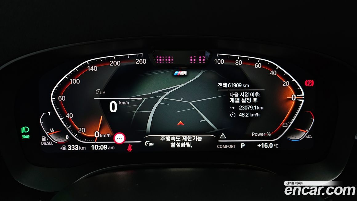 BMW Gran Turismo 2021