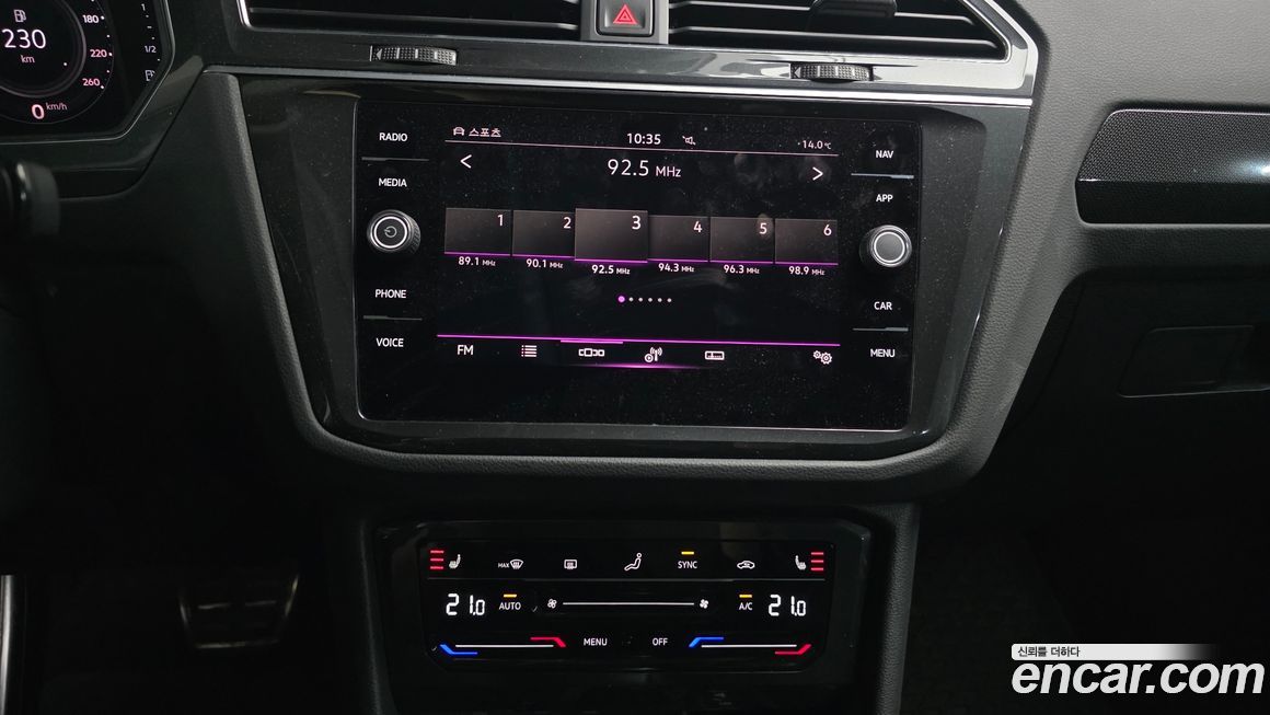 Volkswagen Tiguan 2021