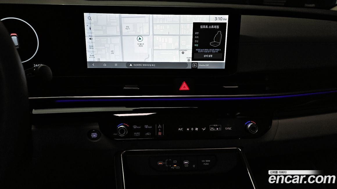 Kia Canival 2024