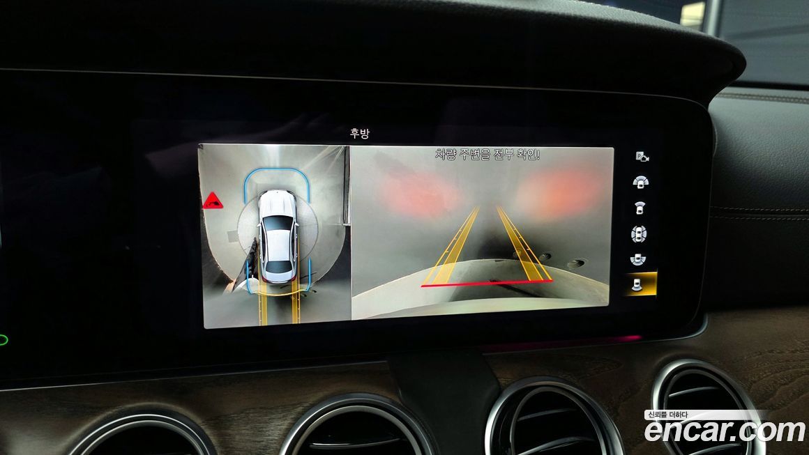 Mercedes-Benz E-Class 2022