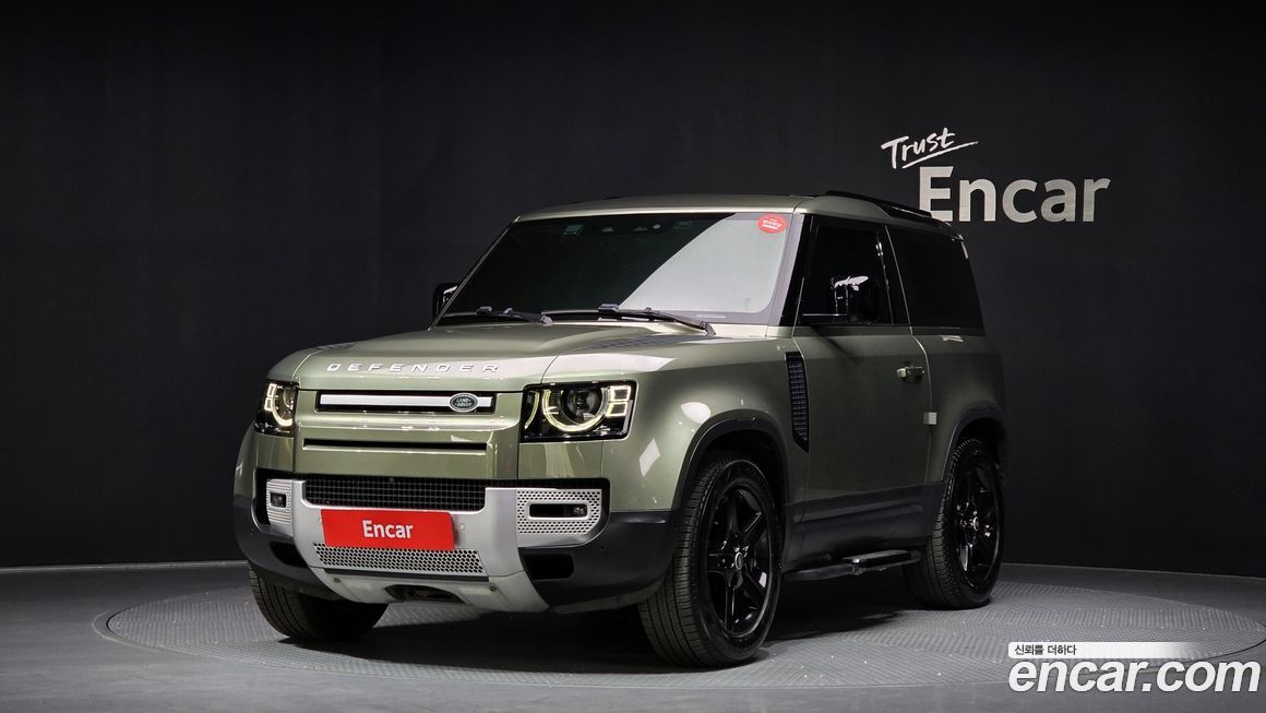 Land Rover Defender 2022