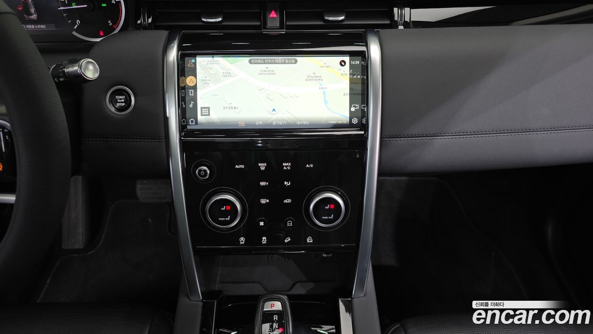 Land Rover Discovery Sport 2022