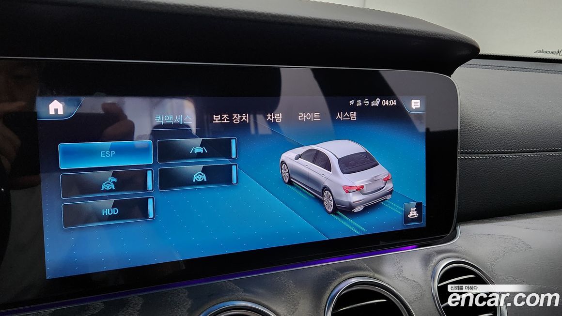 Mercedes-Benz E-Class 2022