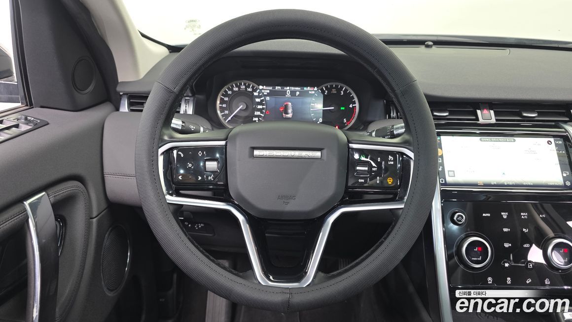Land Rover Discovery Sport 2022