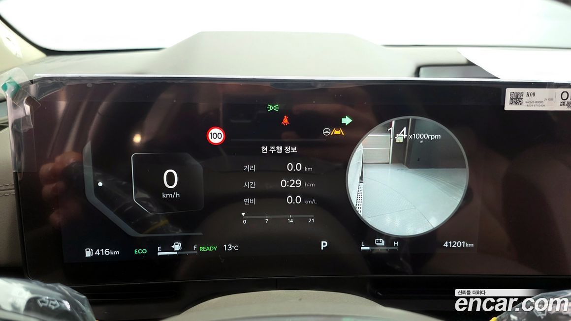 Kia Canival 2025