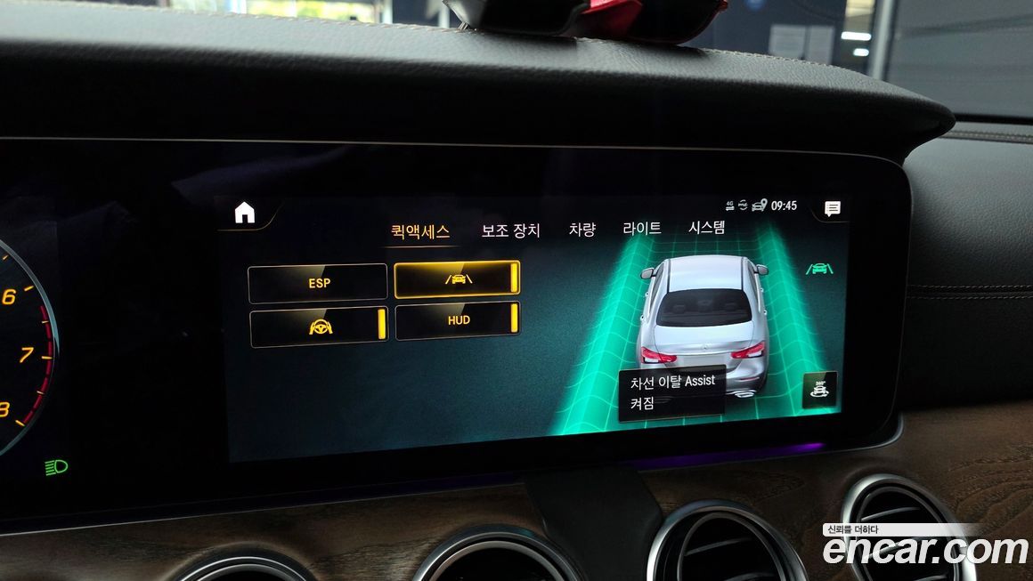 Mercedes-Benz E-Class 2022