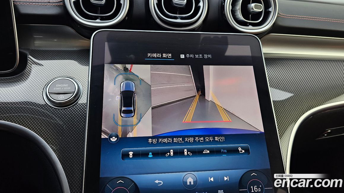 Mercedes-Benz C-Class 2022